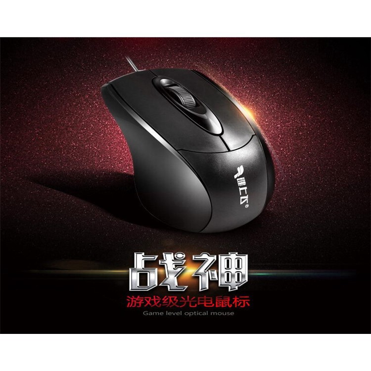 Chuột Quang Có Dây Cao Cấp Cho Máy Tính