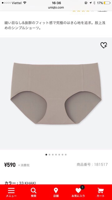 Quần không đường viền UNIQLO chính hãng | BigBuy360 - bigbuy360.vn