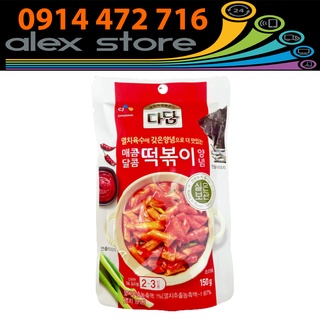 Sốt Nấu Bánh Gạo Cay Ngọt Tokbokki Beksul Gói 150g - Nhập Khẩu Hàn Quốc