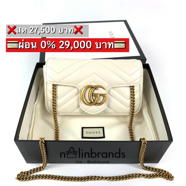 Giá thấp nhất trên Shopee, hàng thật 100%, Gucci GG marmont super mini, hàng nguyên bản 100%.