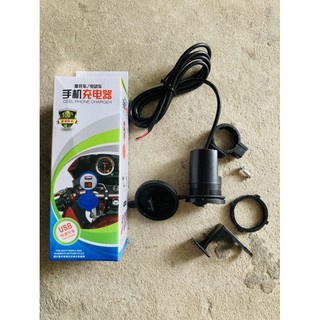 🥰BỘ SẠC ĐIỆN THOẠI TRÊN XE MÁY