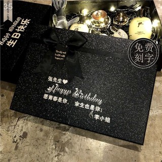 BHộp quà sinh nhật cho bạn trai bao bì sáng tạo nam và nữ tặng ròng màu đỏ đóng gói lớn rỗng tùy chỉnh