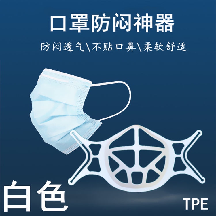 Giá đỡ mặt nạ, giá đỡ bên trong thiết bị chống nhồi, giá đỡ mặt nạ trang điểm chống hoa ba chiều có thể rửa được bằng silicone cấp thực phẩm