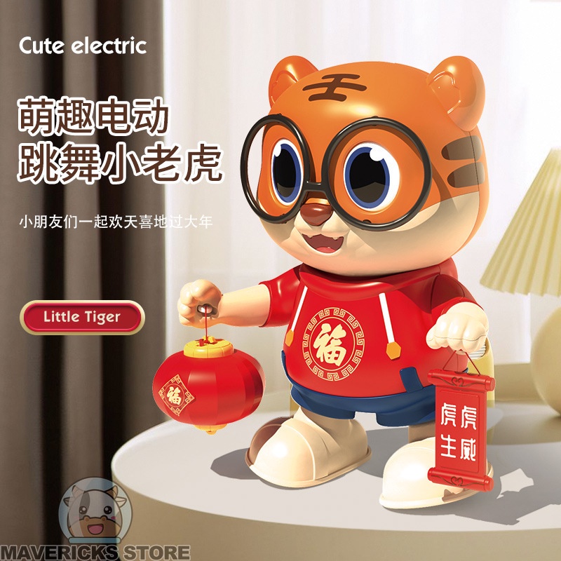 Đồ Chơi Hổ Nhảy Múa Bằng Pin Có Thể Sạc Lại Phiên Bản Năm Mới Năm Mới