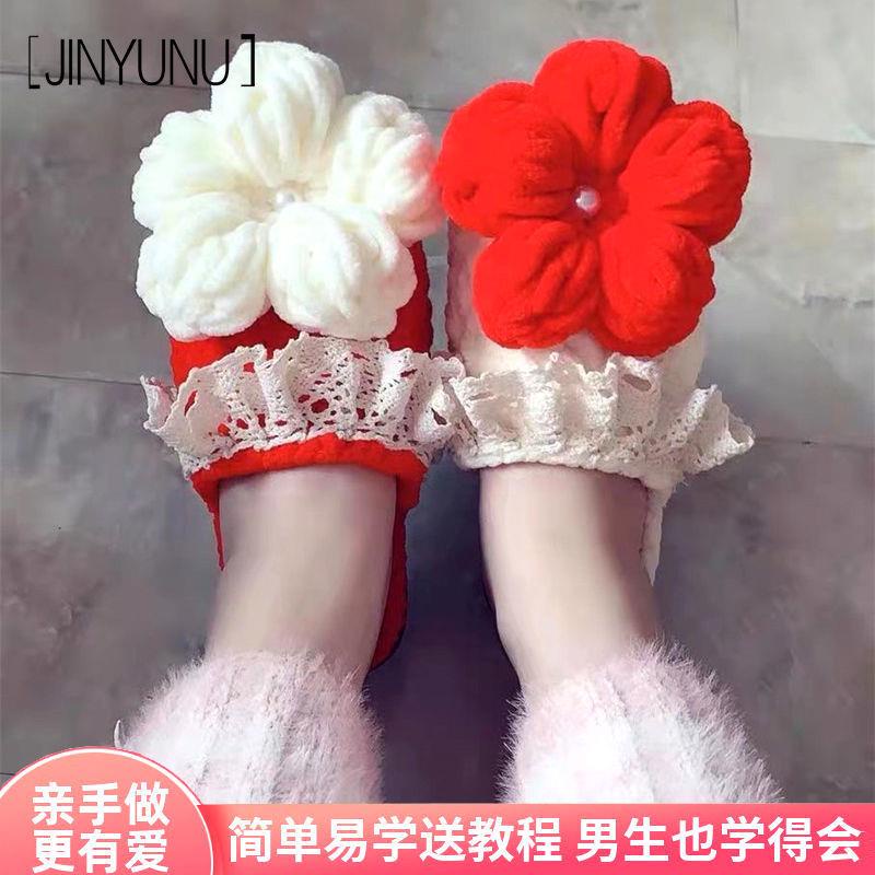 Dép đan len thủ công chất liệu cotton thời trang mùa đông cho nam và nữ