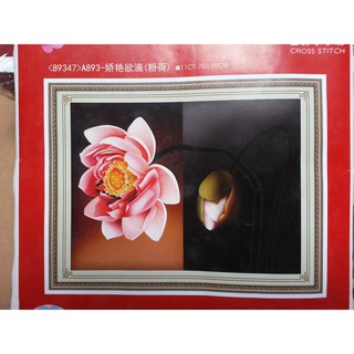 Tranh thêu chữ thập hoa 5D A893