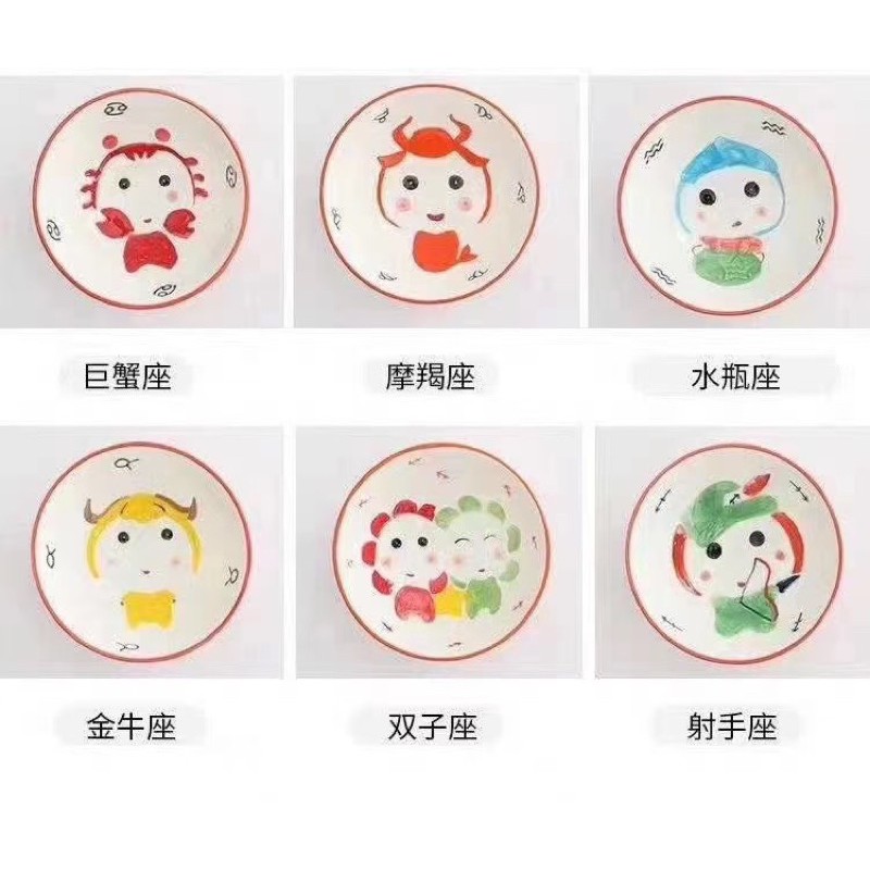 Bát cơm 12 cung hoàng đạo vẽ tay