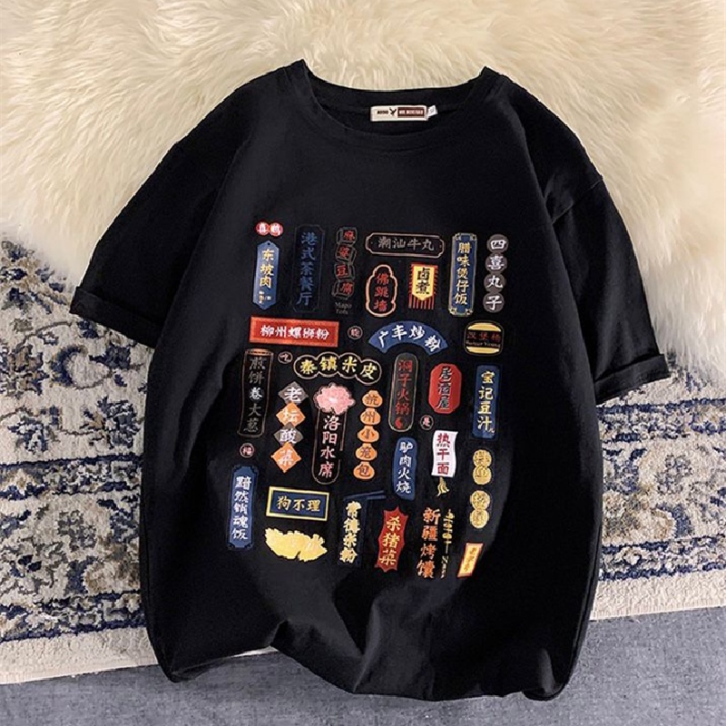 Áo Thun Cổ Tròn Dáng Rộng In Chữ Thời Trang Mùa Hè Cho Nam size M-8XL