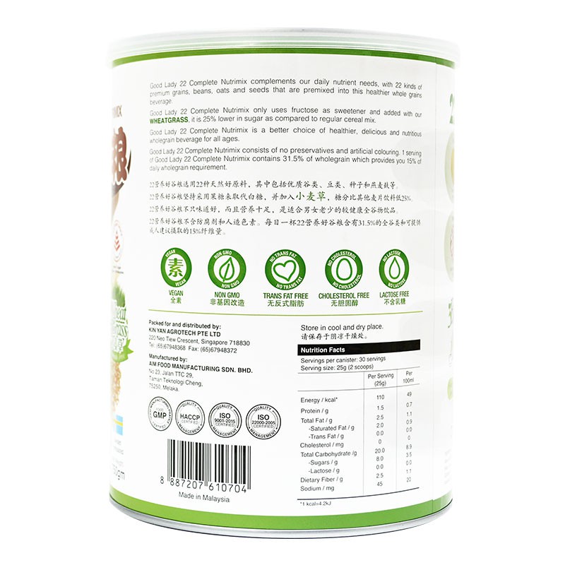 Bột ngũ cốc dinh dưỡng Singapore 22 loại hạt - Mầm lúa mì - 22 Nutrimix Complete Wheat Grass (750g)
