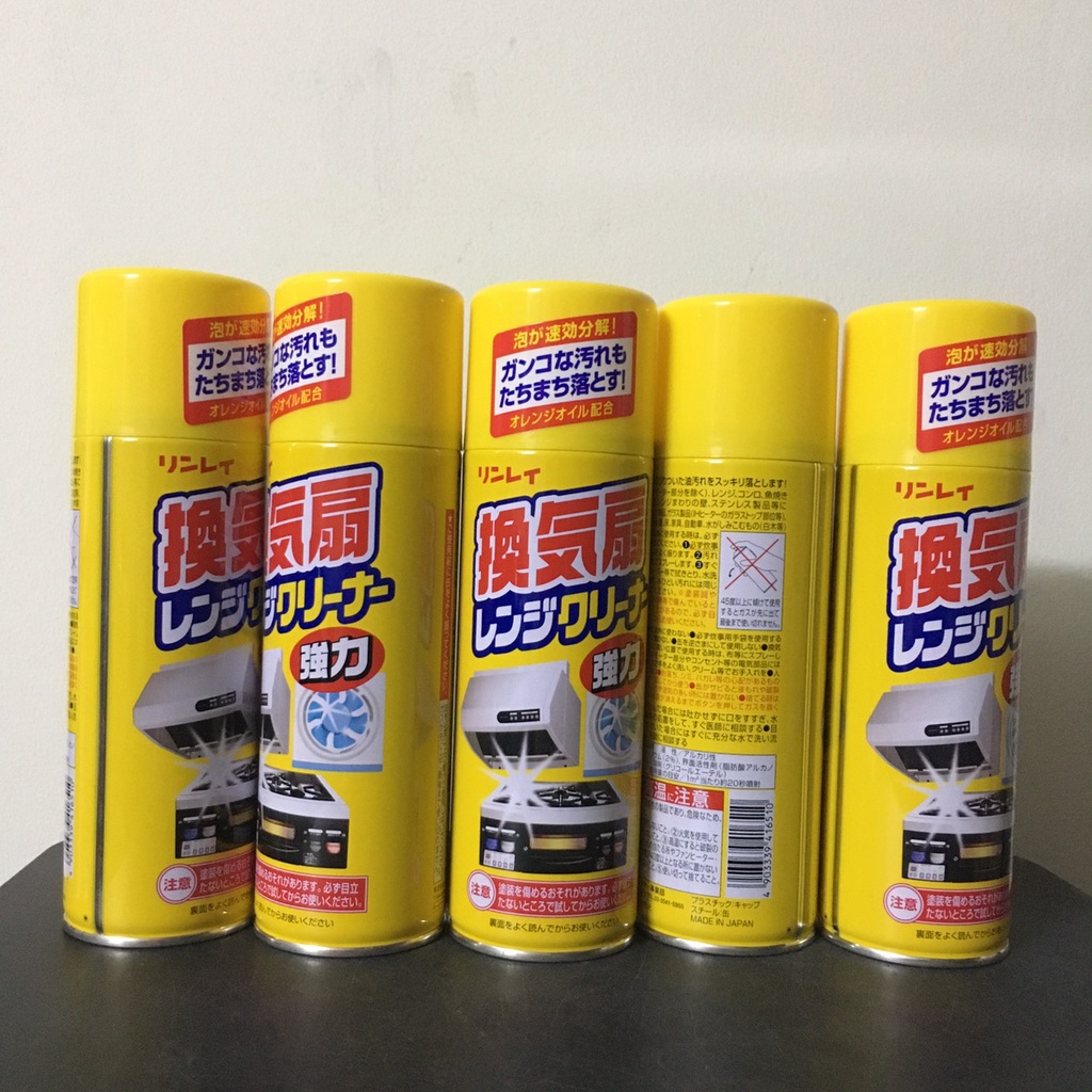 Chai xịt tẩy mảng bám dầu mỡ Rinrei Nhật Bản 330ml