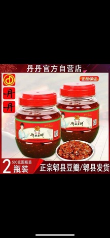 Ớt cay trung quốc