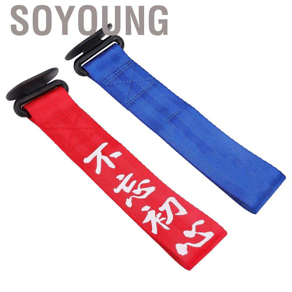 [Hàng tồn kho] Dây móc kéo cản trước và sau cho xe hơi