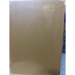 SỔ DA BUSINESS B9 240 TRANG