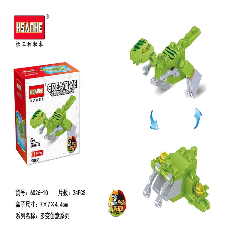 Đồ chơi lắp ráp lego khủng long 2in1 - Bộ lego khủng long kết hợp phương tiện ô tô máy bay A219