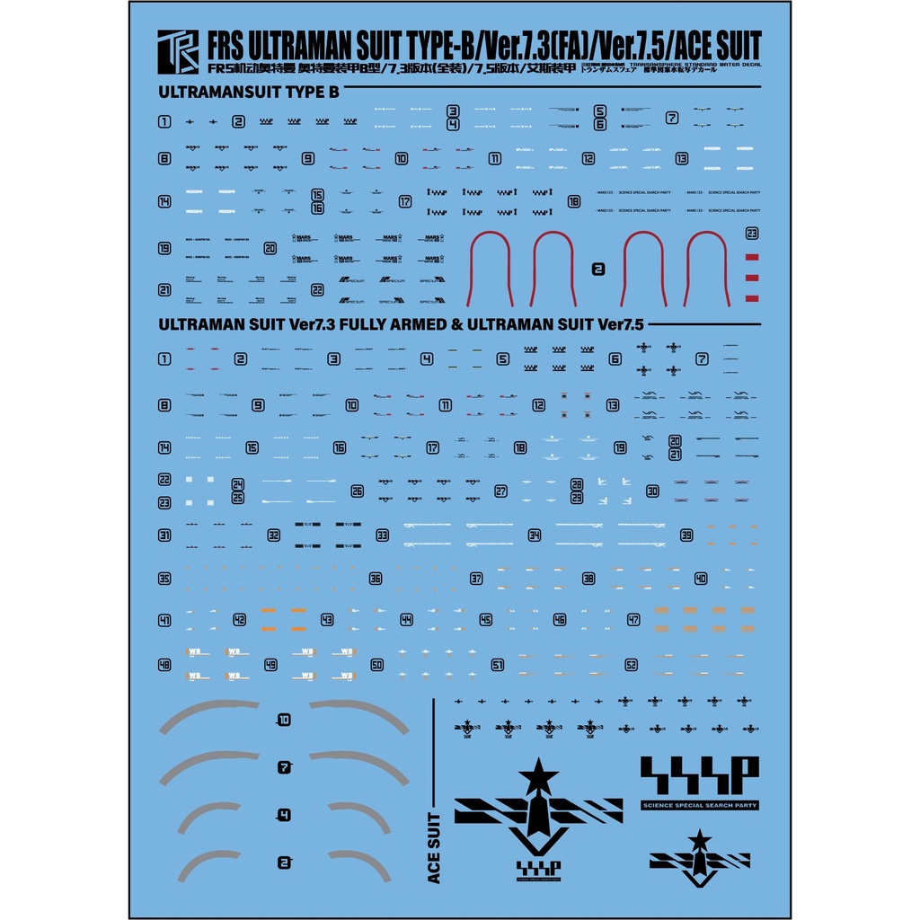 Decal Dán Trang Trí Hình Siêu Nhân Ultraman