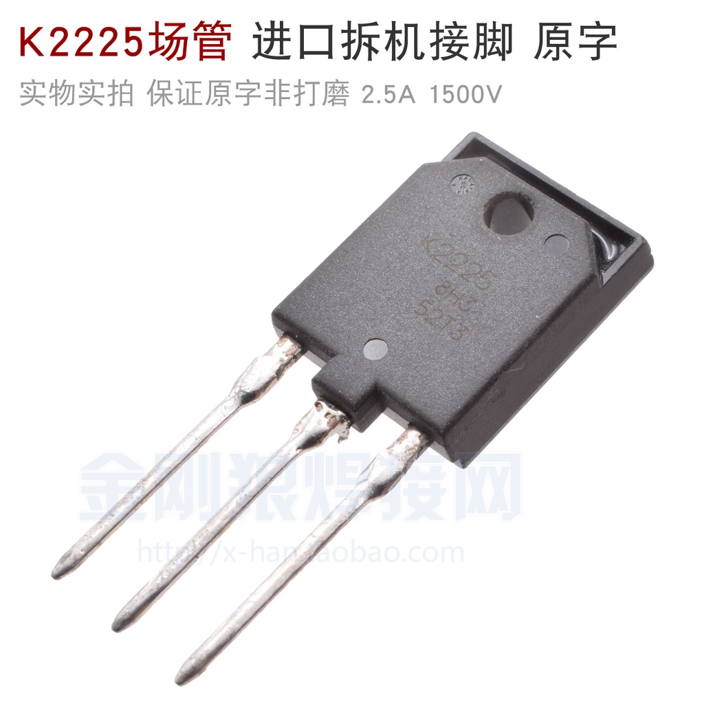 K K2225 Trường Ống MOS Trường Hiệu Ứng Ống Nhập Khẩu Tháo Lắp Pin Ban Đầu Biến Tần Máy Hàn Bộ Phận S