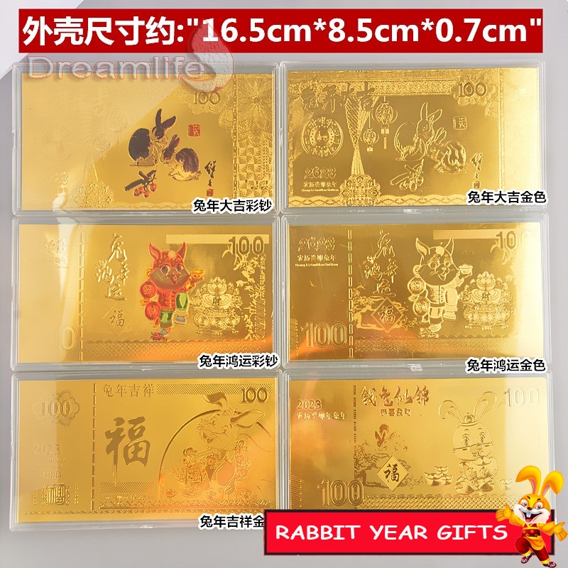 Hộp Quà Tặng Giấy Vàng Hình Thỏ May Mắn Năm Mới 2023 Sang Trọng