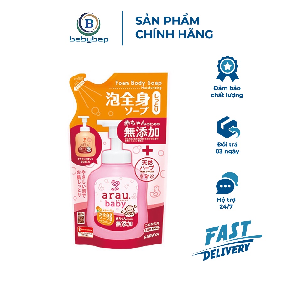 Sữa Tắm Dưỡng Ẩm Arau Baby Chiết Xuất Từ ​​Hoa Cúc Và Lá Xô Thơm