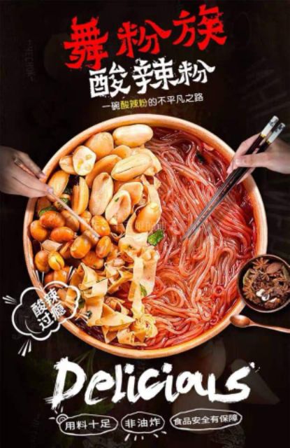 Miến chua cay Trùng Khánh | BigBuy360 - bigbuy360.vn