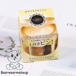 (90G) KEM DƯỠNG DA AQUALABEL 5 IN 1