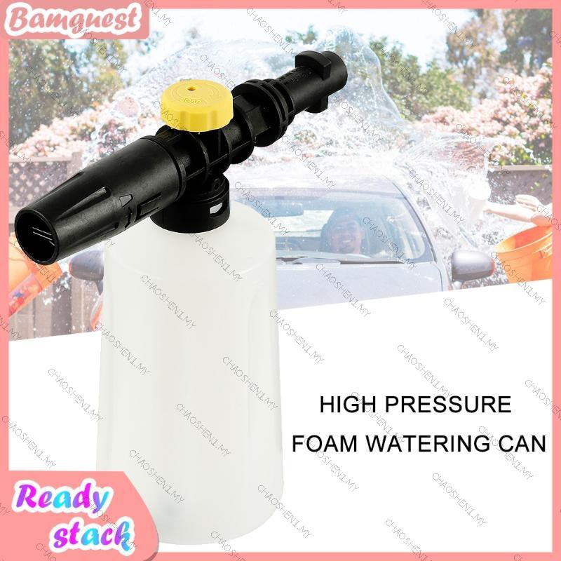 Bình Xịt Bọt Tuyết 1 Liter Cho Máy Rửa Áp Suất Karcher K Series K2 / K3 / K4 / K5 / K6 / K7