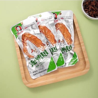 10 CHIẾC CÁNH VỊT CAY DACHENG (gói 35g)