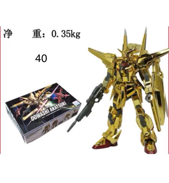 Đồ chơi láp ráp gundam 40