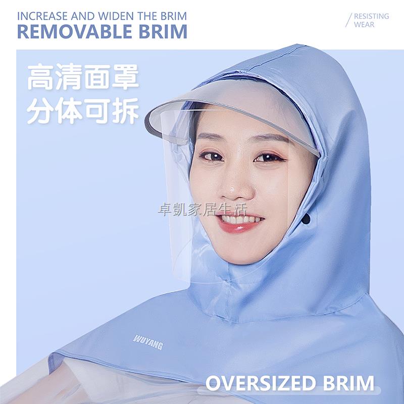 Áo Mưa Dáng Dài Trong Suốt Che Phủ Toàn Diện Cho Mẹ Và Bé