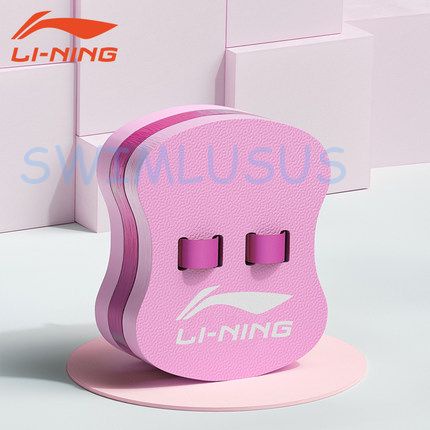 Phao tim, phao lưng tập bơi cho người lớn và trẻ em  chính hãng Lining
