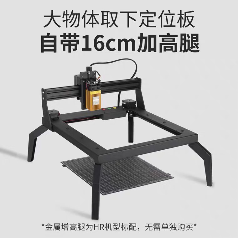 Máy khắc lazer mini 15w, có app dùng điện thoại, khung nâng hạ tự động