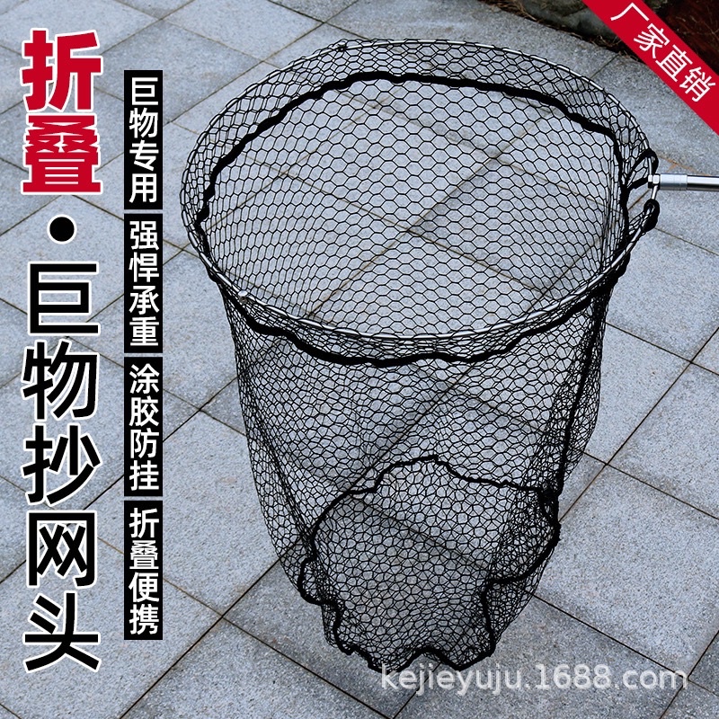 Mặt vợt gấp săn hàng 60cm sâu 75cm