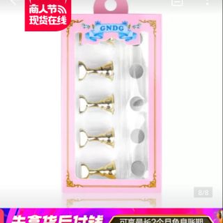 Set đế gác móng