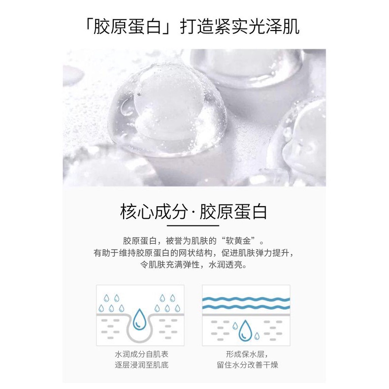 Mặt nạ ngủ RIPE GIRL thạch collagen bổ sung độ ẩm nâng cơ mặt làm sáng da 4ml