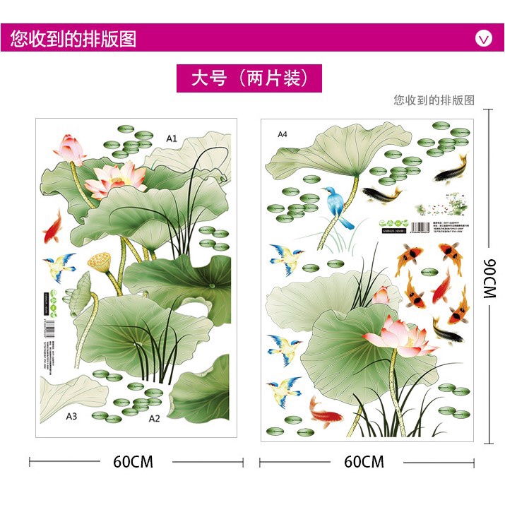 Tranh kép dán tường Hoa sen và cá, Decal phong cảnh trang trí KT 225x97cm