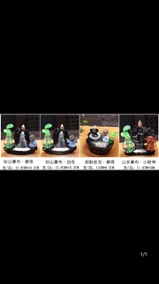 Hương trầm, thần tài 20