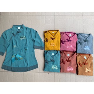 ĐỒ LAM ĐI CHÙA # SẨM 2 NÚT VẢI ĐŨI