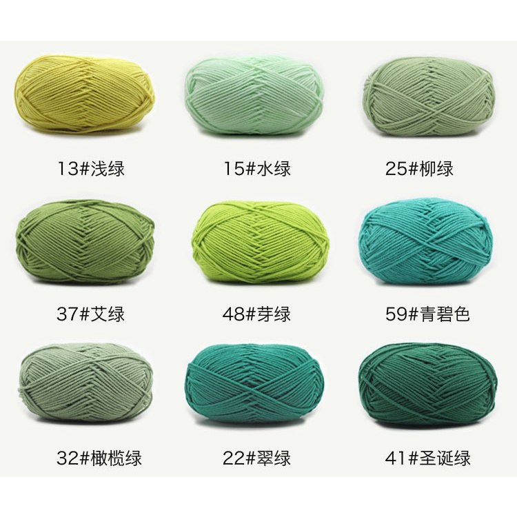 Len Cuộn Đan Móc Khăn Túi Mũi Áo Milk Cotton 50g Mềm mịn êm dịu cho em bé.