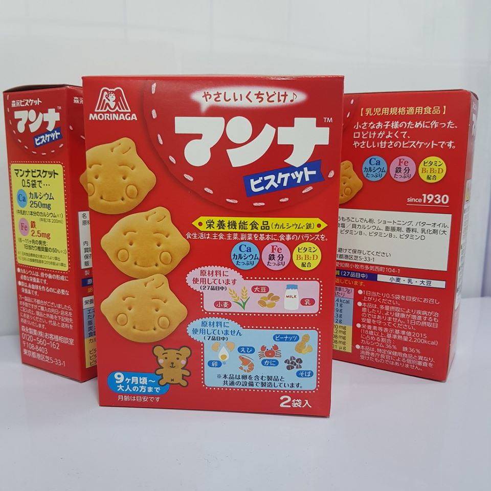 Bánh quy ăn dặm hình thú Morinaga cho bé 9m+