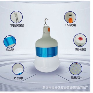 Đèn LED tích điện 5v - từ 100w đến 200w