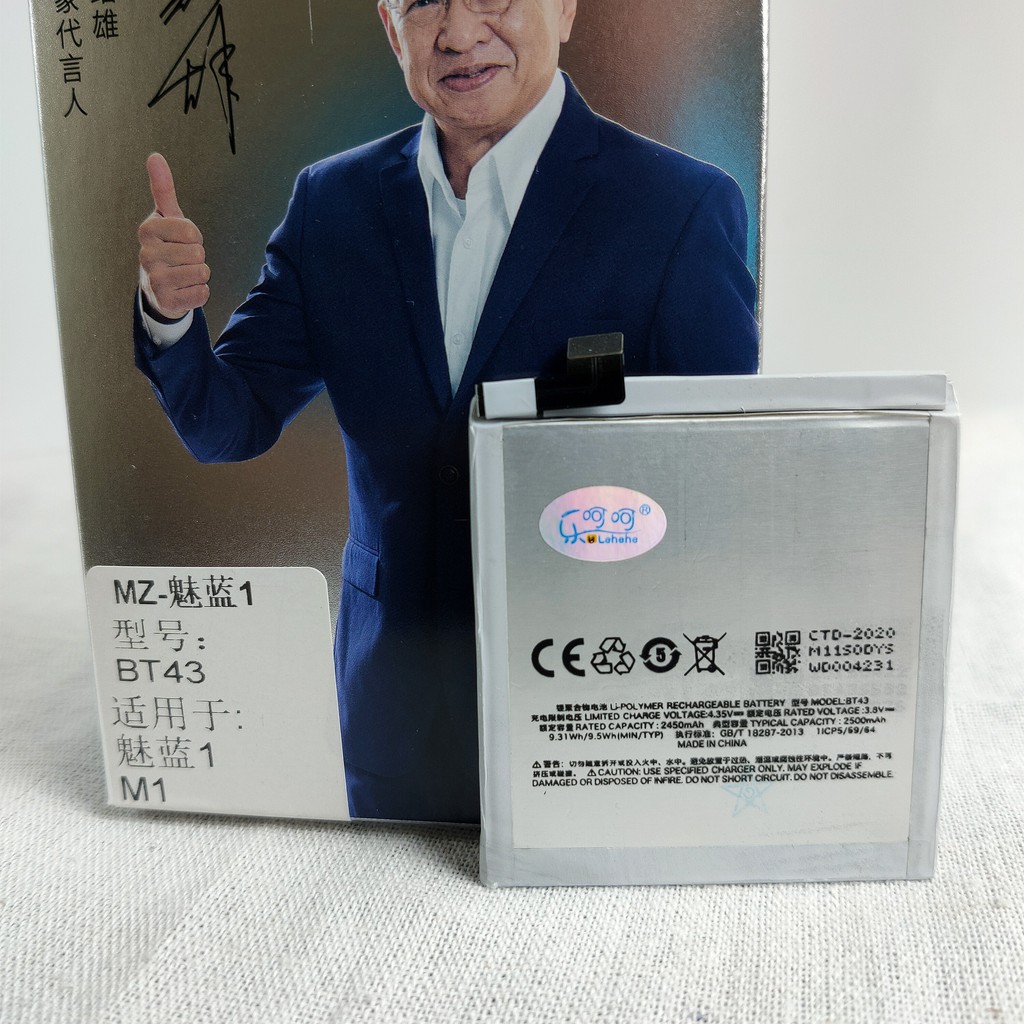 Pin  Meizu 1  BT43 Chính hãng Lehehe