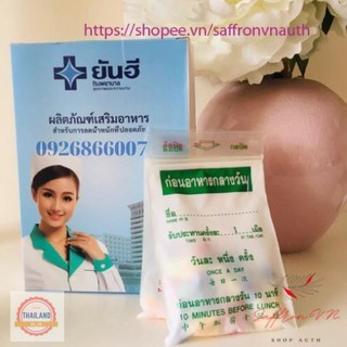 [CHÍNH HÃNG] VIÊN GIẢM CÂN YANHEE VIP7-SS THÁI LAN
