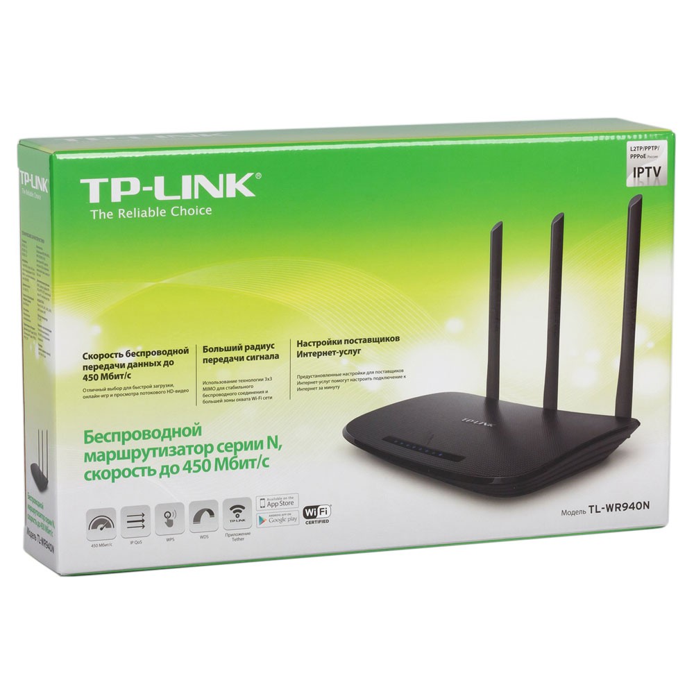 Thiết Bị Phát Sóng Không Dây Di Động Tp-link 450mbps Tl-wr940n