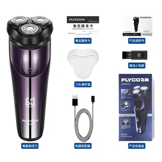 Máy cạo râu Philips Flyco