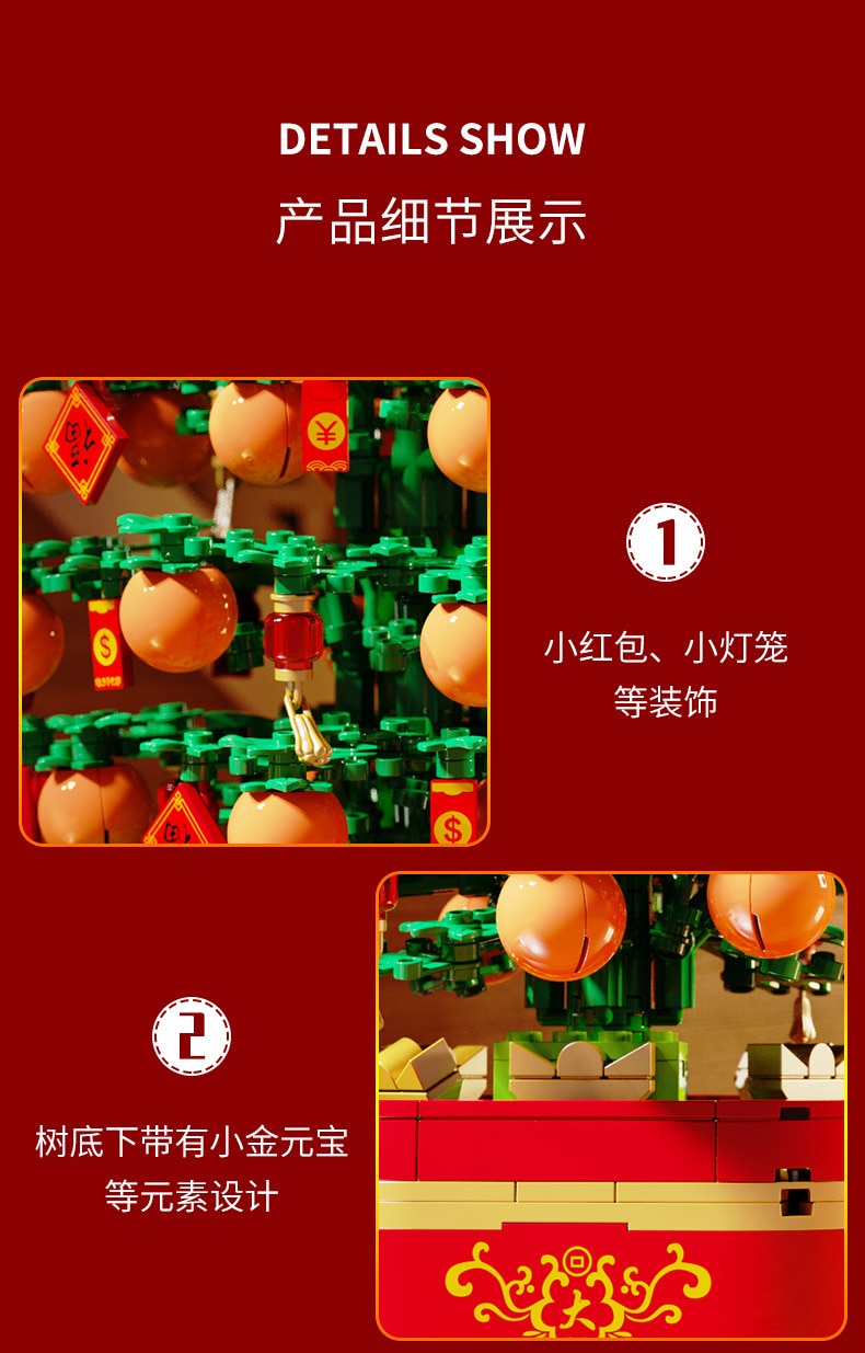 Đồ chơi Lắp ráp Mô hình Sembo 601145 (CÓ SẴN) good luck Orange tree Tết cây cam Chúc may mắn