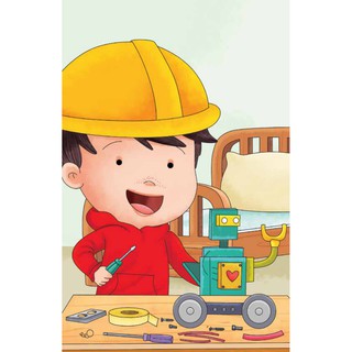Em Muốn Trở Thành Kỹ Sư