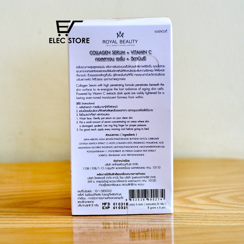 Hộp 6 túi Collagen Serum Vit C 8g Thái Lan