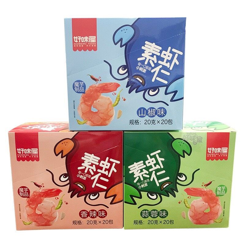 Tôm Nõn Cay Xé Ăn Liền Gói 20gr - Đồ Ăn Vặt Snackfoodbysuri | BigBuy360 - bigbuy360.vn