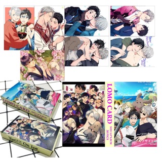 Bộ 30 ảnh card yuri!!!on lce card couple BL yuri!!!