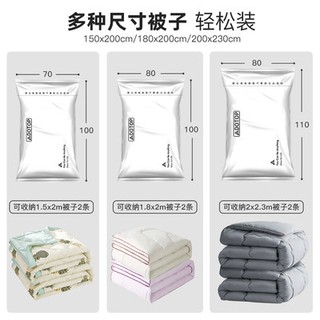 Túi nén chân không cỡ lớn gia dụng dày, chăn bông, quần áo, quần áo, quần áo, quần áo, quần áo, quần áo, quần áo