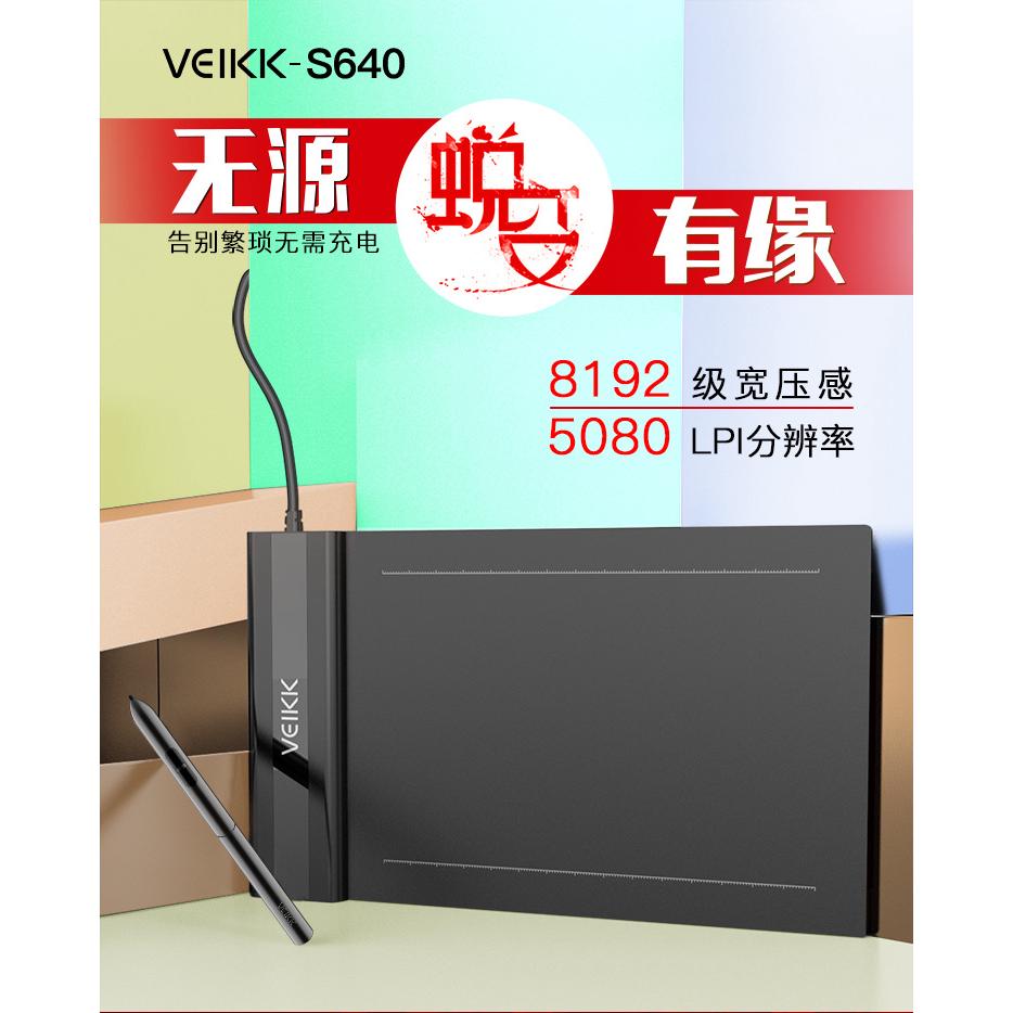 bảng vẽ kỹ thuật số siêu mỏng